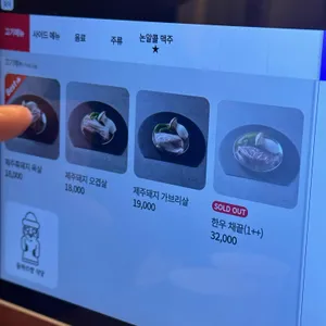 돌하르방식당 리뷰 사진