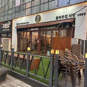 돌하르방식당 대표 사진