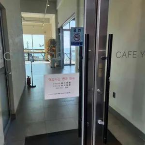 카페 윤 리뷰 사진