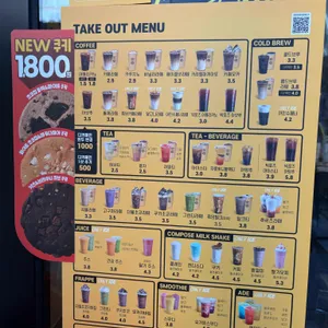 컴포즈커피 리뷰 사진