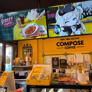 컴포즈커피 대표 사진