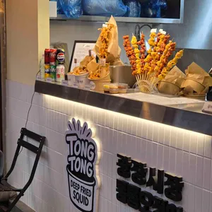 광장시장 통통오징어 리뷰 사진