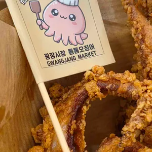 광장시장 통통오징어 리뷰 사진