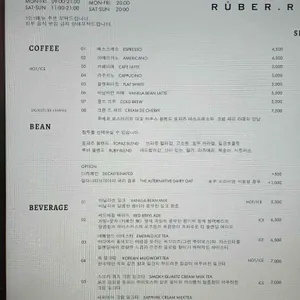 루베르로스터리 리뷰 사진