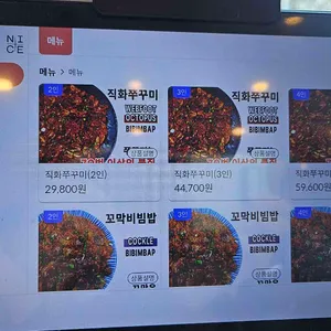 명동더식당 리뷰 사진