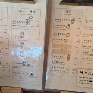 쪼끌락 리뷰 사진