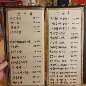 동강주막호프 리뷰 사진