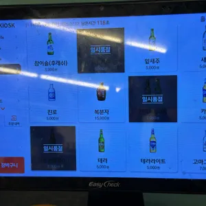 압구정화로구이 리뷰 사진