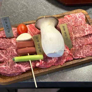 압구정화로구이 사진 1