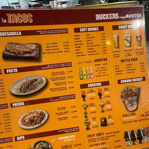 버커스 프롬 오스틴 리뷰 사진