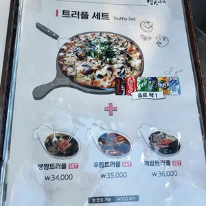 섬소나이 리뷰 사진