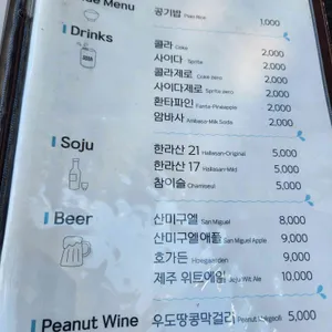 섬소나이 리뷰 사진