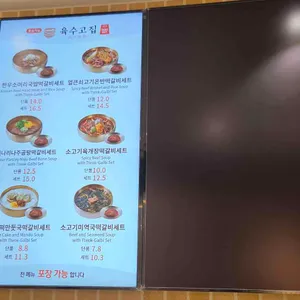 고메브릿지 리뷰 사진