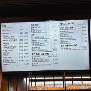 돌담카페 리뷰 사진