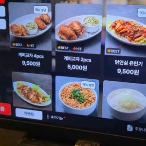 라무라 리뷰 사진