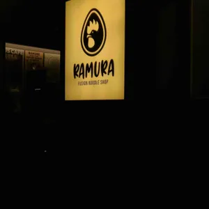 라무라 리뷰 사진