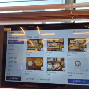 스시무타 리뷰 사진