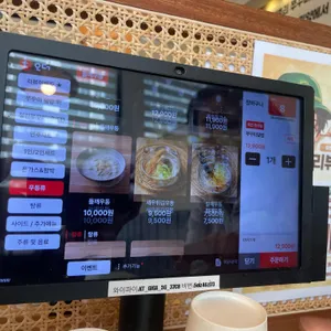 만포면옥 리뷰 사진