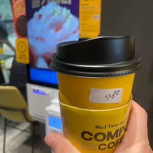 컴포즈커피 사진 1