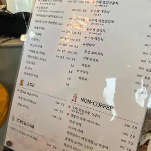 크림하우스 리뷰 사진