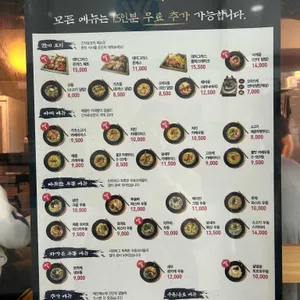 긴자료코 리뷰 사진