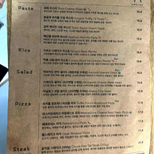 아날로그 상록 리뷰 사진