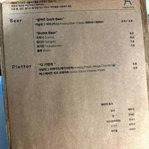 아날로그 상록 리뷰 사진