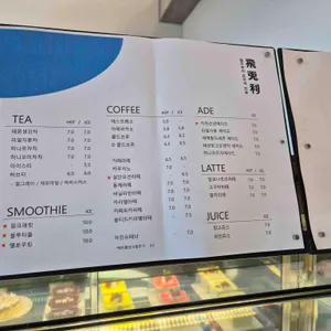 비토리 리뷰 사진