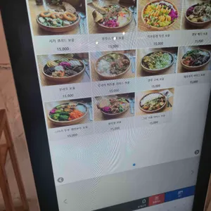 플랜트 리뷰 사진