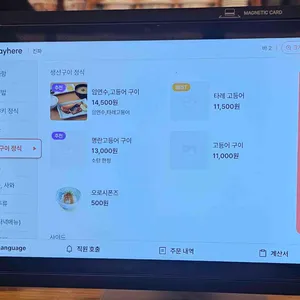 킨파 리뷰 사진