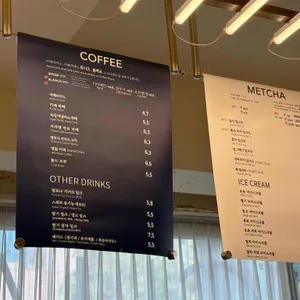 맷차 리뷰 사진