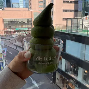 맷차 대표 사진