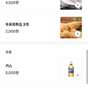 태산회전훠궈 리뷰 사진