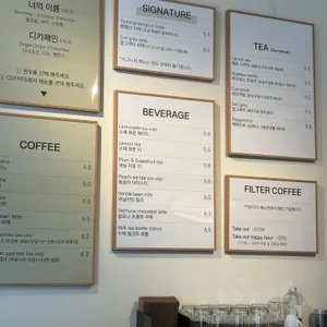 평행선 리뷰 사진