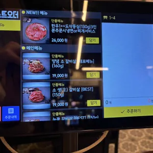 소요일 리뷰 사진