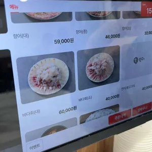 한일회센타 리뷰 사진