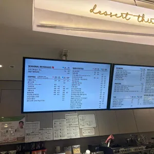 디저트39 리뷰 사진