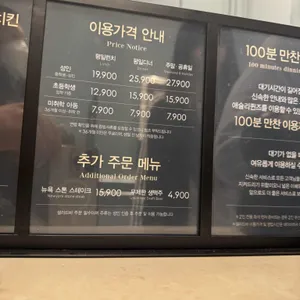 애슐리퀸즈 리뷰 사진