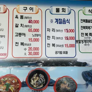 방모루 리뷰 사진