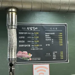 우림갈비 리뷰 사진