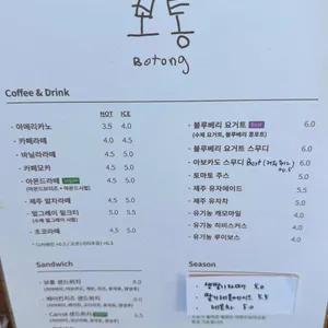 보통 리뷰 사진