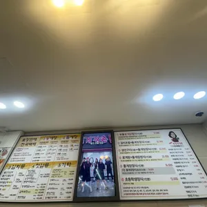 청정게장촌 리뷰 사진