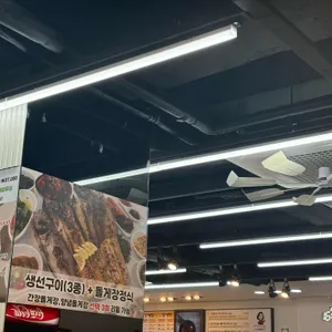 청정게장촌 대표 사진