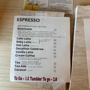 올웨이즈 어거스트 로스터리 리뷰 사진