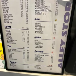 앨리스토리 리뷰 사진