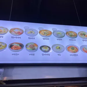 북촌손만두 리뷰 사진