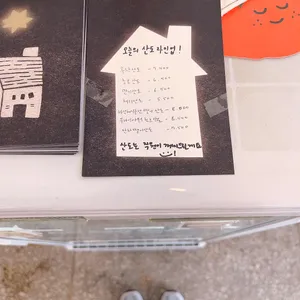 기쁜소식 리뷰 사진