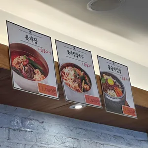 육쌈냉면 리뷰 사진