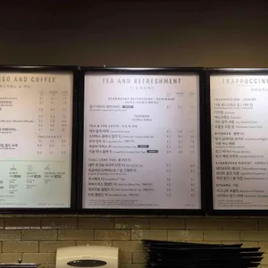 스타벅스 리뷰 사진