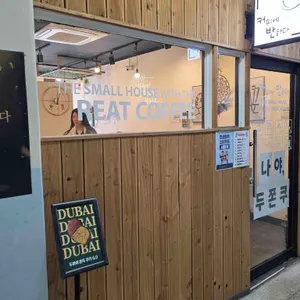 커피에반하다 리뷰 사진